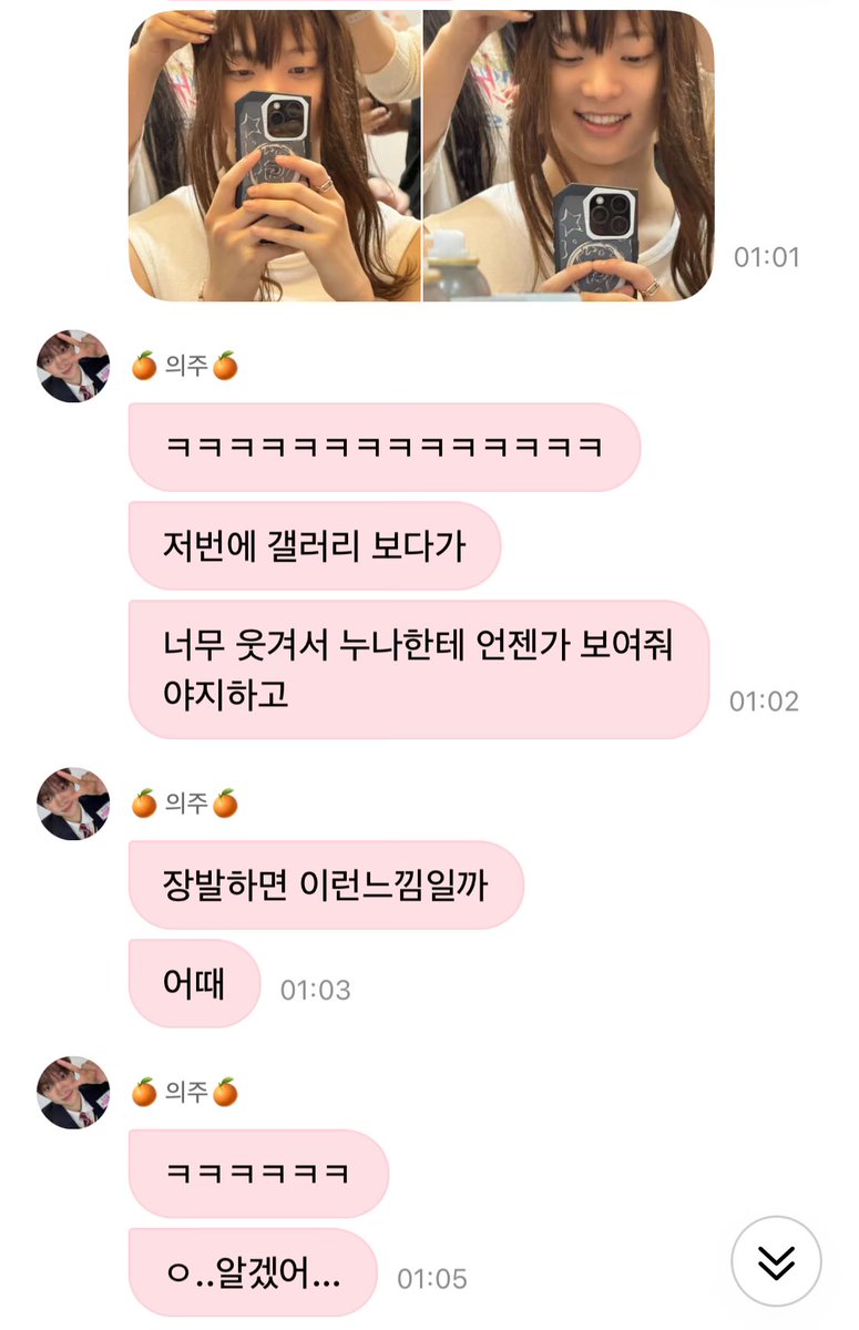 신미 tweet media