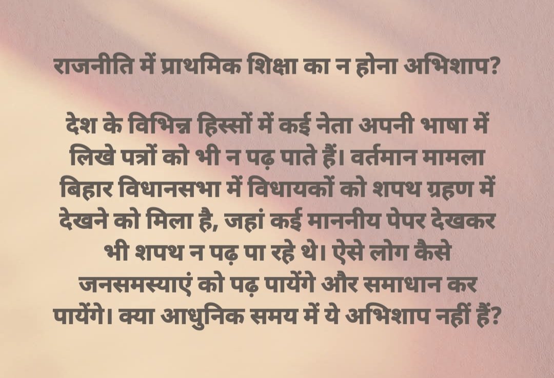 SAURAV CHAURASIA tweet media