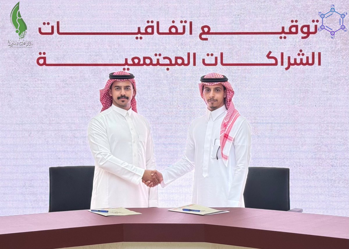 Bandar Alqahtani tweet media