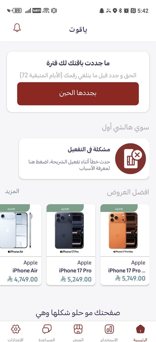 فخامة رجل tweet media