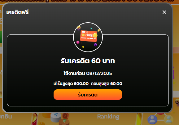 gamblingghost00's tweet photo. 🧧 #เครดิตฟรี 60 บาท‼️
◾️ไม่ต้องฝากเงิน

♻️รีทวิต + กดใจ♥️ 
ครบ 50 รีมาแจก เว็บใหม่🎇

#แจกจริง #เครดิตฟรี https://t.co/nZx1vlauDz