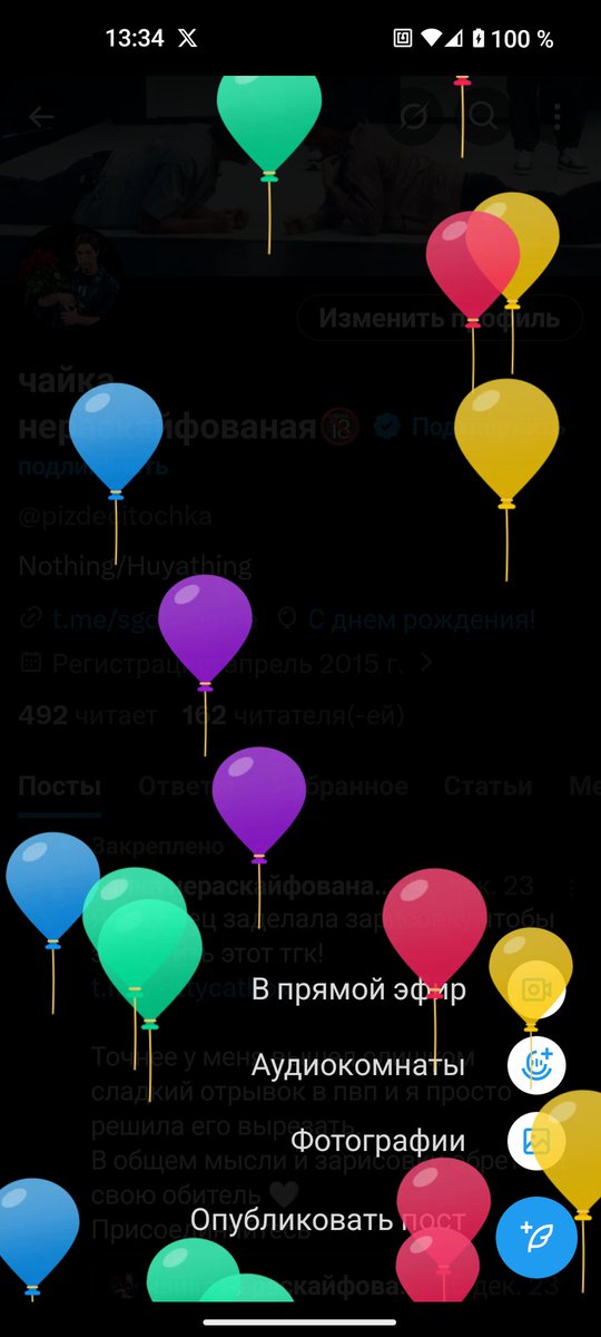 pizdecitochka's tweet photo. Хэппи Пёздей https://t.co/fA4GoSAKLA