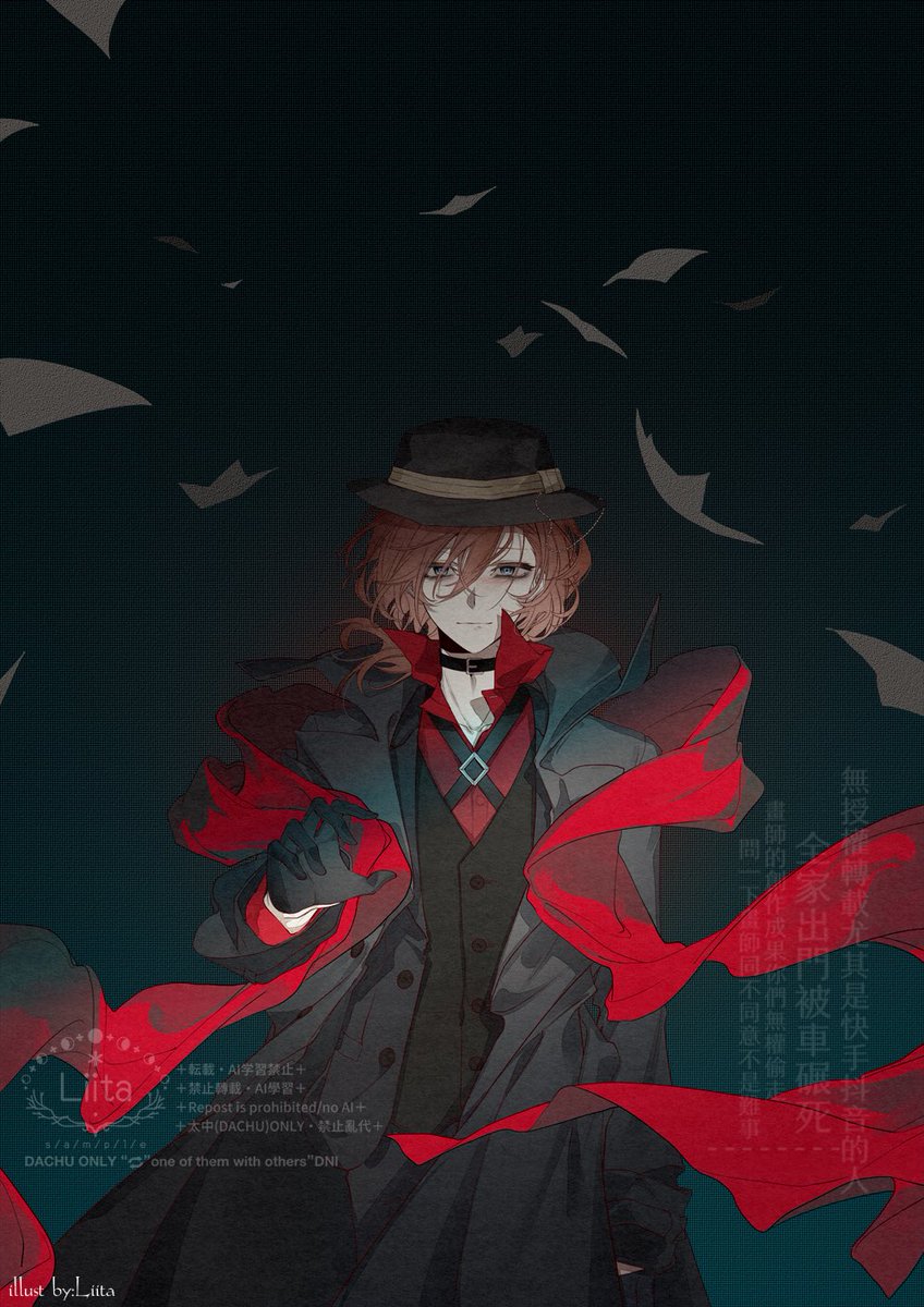 もう二度と戻れない
#太中