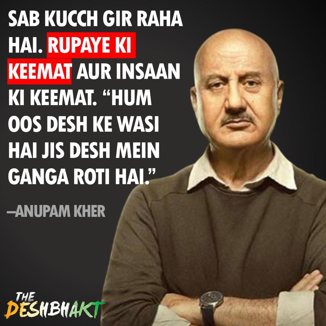 rock_mansoori's tweet image. @AnupamPKher के इतनी जल्दी बाल नहीं गिरे थे सिर के जितनी तेज रूपया गिर रहा है 
@SirPareshRawal आप ही बता दे 

#INDvsAUS3rdODI
KING KOHLI 
#GOAT𓃵 #ViratKohli𓃵 #INDvSA 
#OTDirecto3D 
#DolceGabbana
