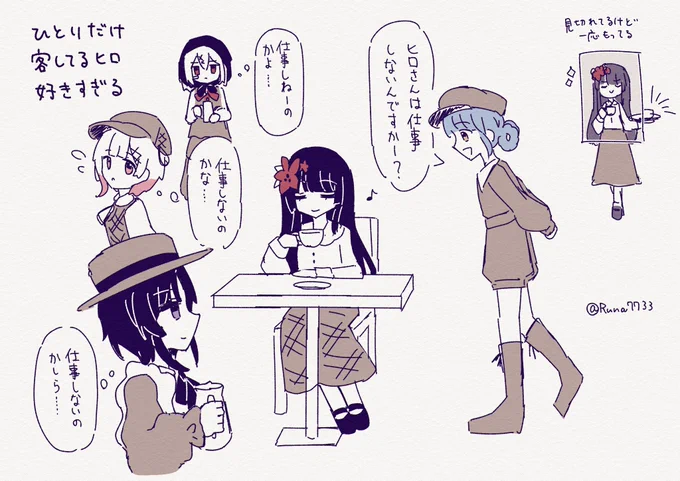 客ヒロ好き 