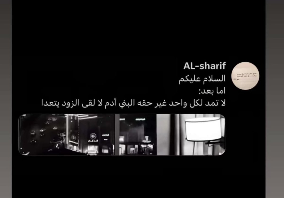 ام سلطان ..النايفه (@omsultan_ip6) on Twitter photo 