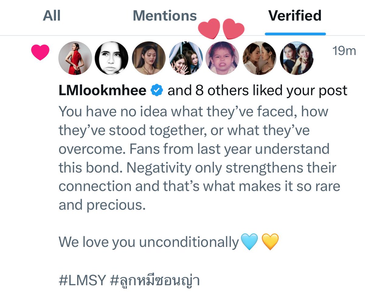 They know what they’re doing and they prove it to us🫠the bond is SO REAL AND PRECIOUS😭😭😭

#LMSY #ลูกหมีซอนญ่า