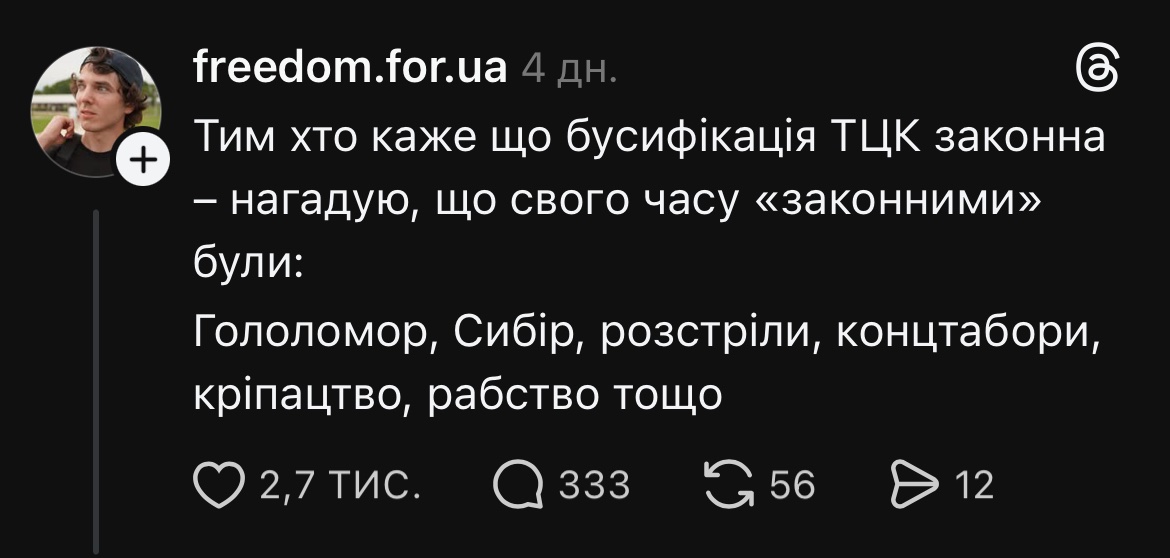 logvynenko's tweet image. Гололомор всім, Гололомор
Скільки зараз коштує один такий вкид?