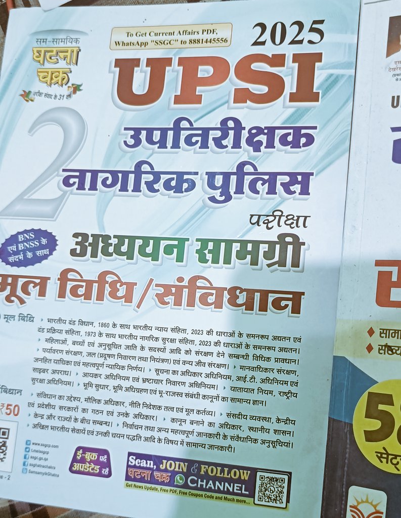 AajadPankshi's tweet photo. 🌸ख़ुदी को कर बुलंद इतना कि हर तक़दीर से पहले ख़ुदा बंदे से ख़ुद पूछे बता तेरी रज़ा
क्या है...💫
#GoodNightX
#upsiexamdate https://t.co/3KIAAYVOVL