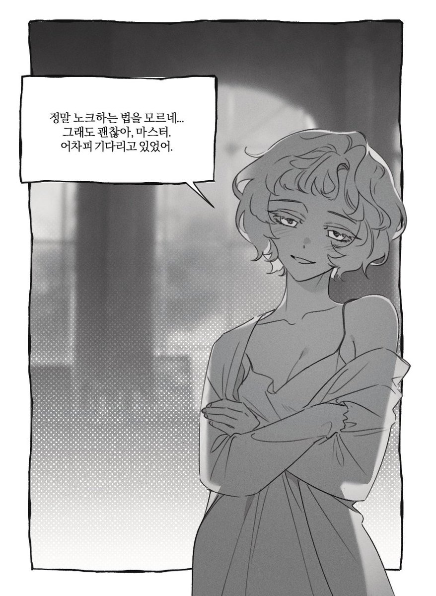 잡페 tweet media