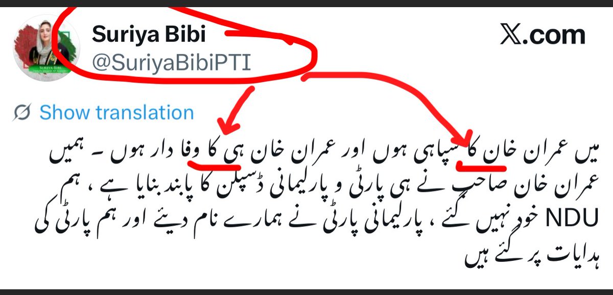 بی بی نے کرنل صاحب کا بیجھا واٹس ایپ سیدھا ویسے ہی چھاپ دیا۔