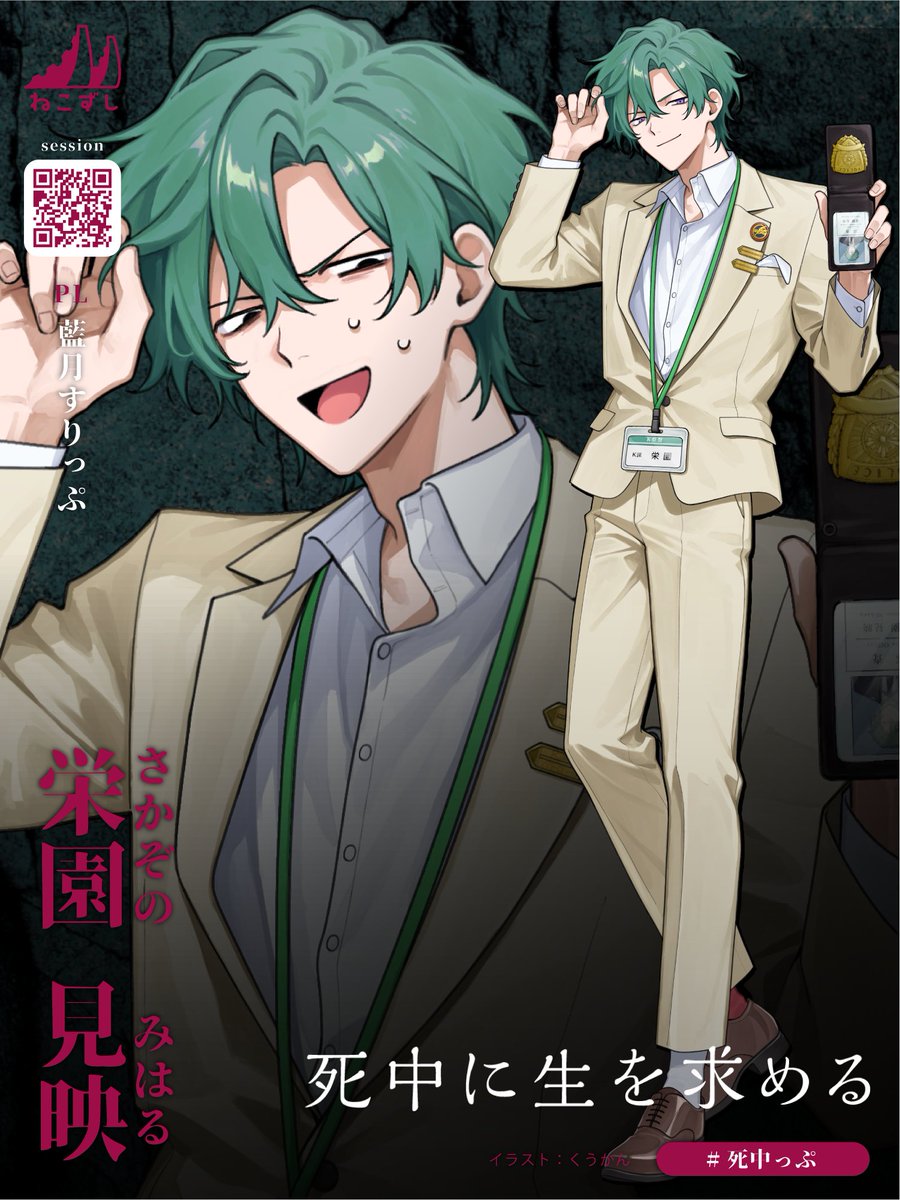 ひよひよひよりん ひよりん*🕶🐣 (@hiyoooooorin) / Posts / X