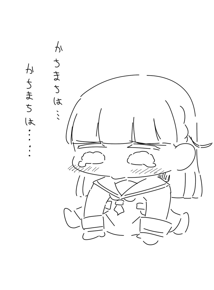 ありがとうございます