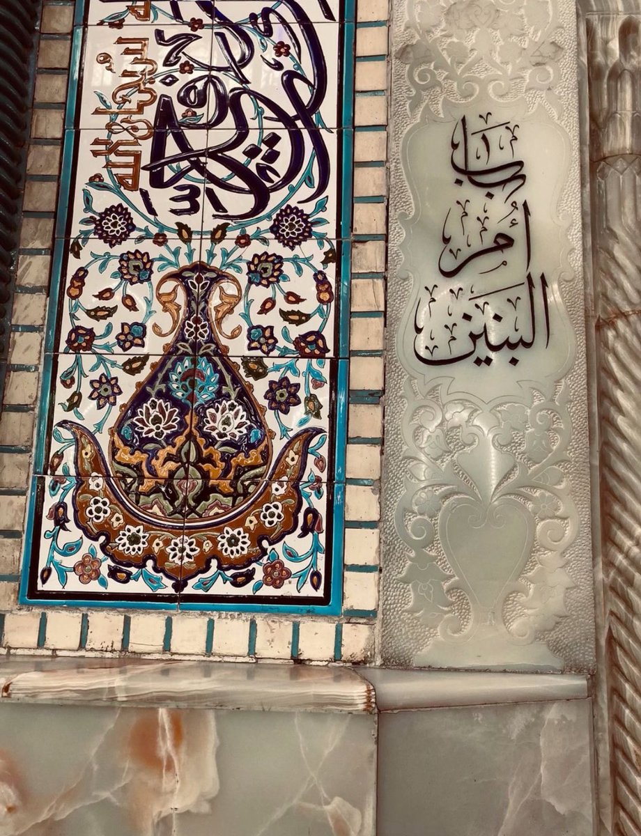 Narjes6x's tweet photo. "السَّلامُ عَلَيكِ يَا أُمَّ البُدُورِ السَّوَاطِع ..
السَّلامُ عَلىٰ مَلاذْ الأُمنِياتَ وقَاضِيةِ الحَاجات ". https://t.co/aF6wkP7cI4