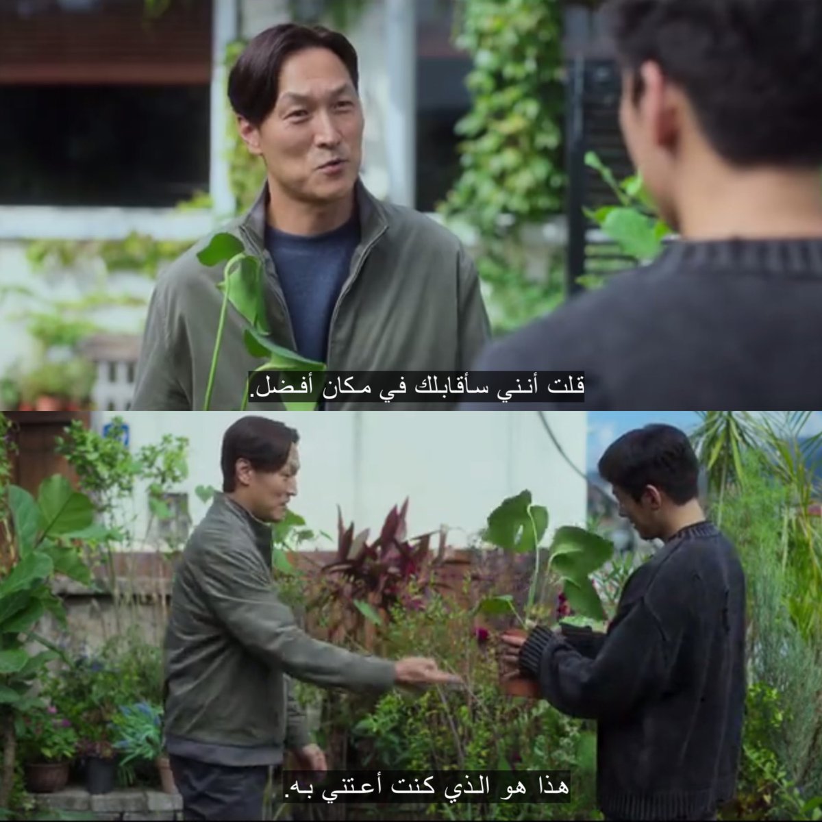 كويس طلع طيب وساعده   #TheManipulated