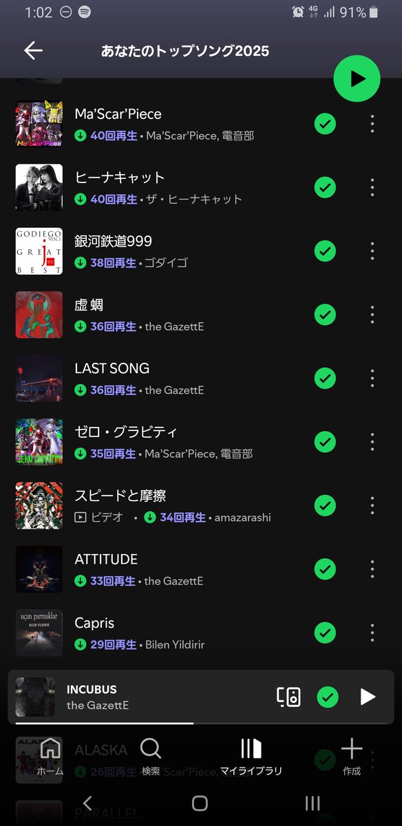 ミュー tweet media