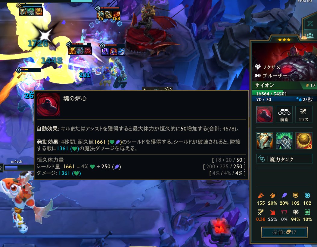 m4ech's tweet image. Colossus Sion in 2k25