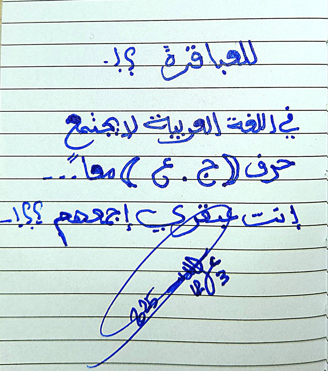 عبدالحفيظ علي محمد عبدالله صالح tweet media