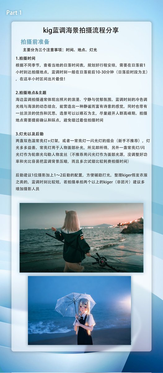 蒸鱼豉油也是酱油 tweet media