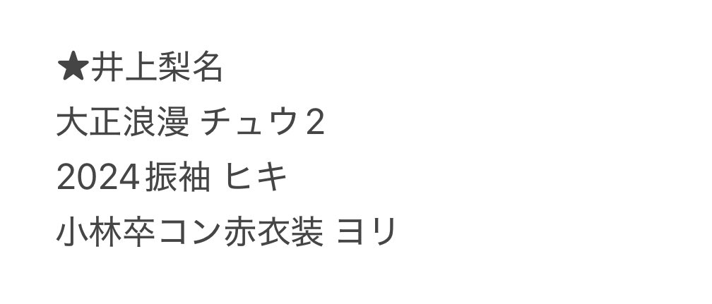 ななひめ tweet media