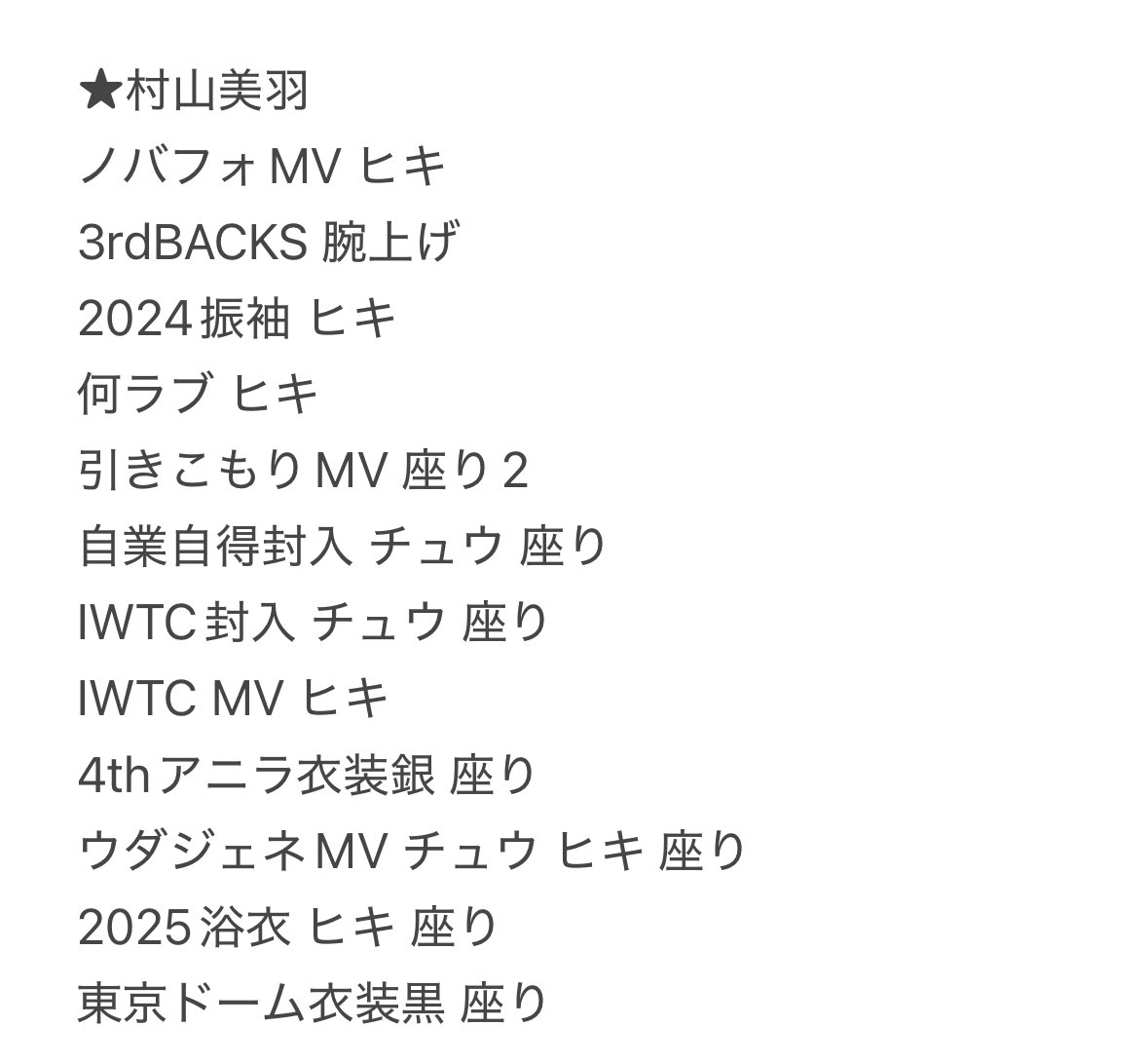 ななひめ tweet media