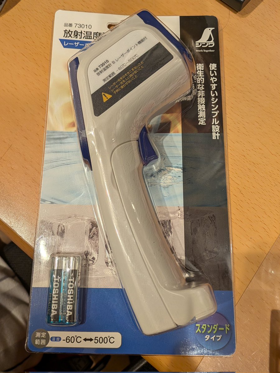 のすけ (@konosuke) / Posts / X