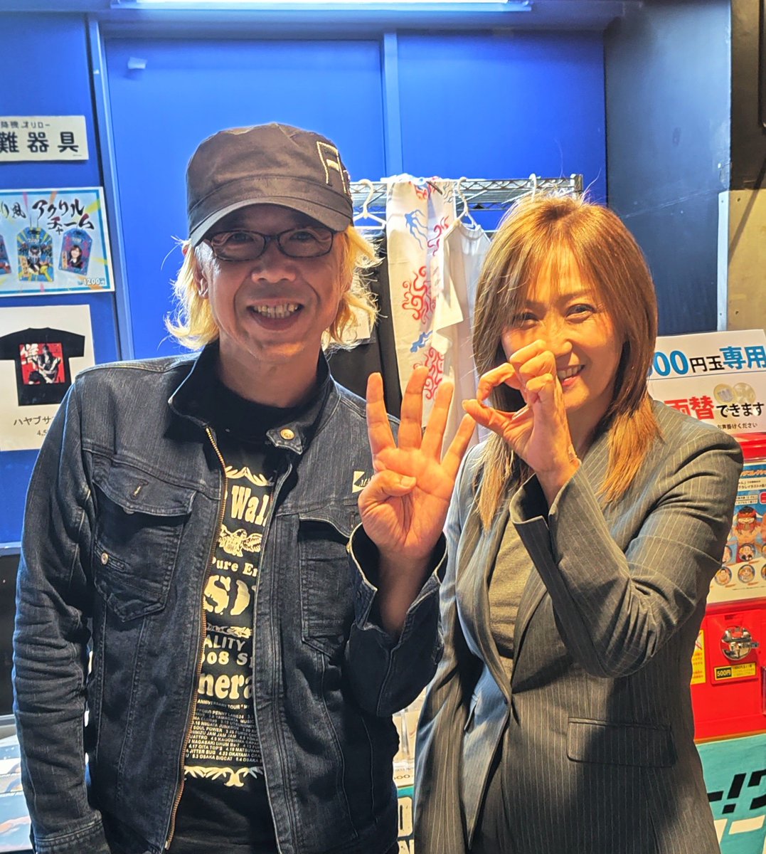 DAHLIA0419's tweet image. #30年前には想像もしていない事がおきたよ 
工藤めぐみ40周年記念大会を発表🥹✨

#工藤めぐみ
#邪道姫伝説 
#くどめ40周年 
#pwzero1