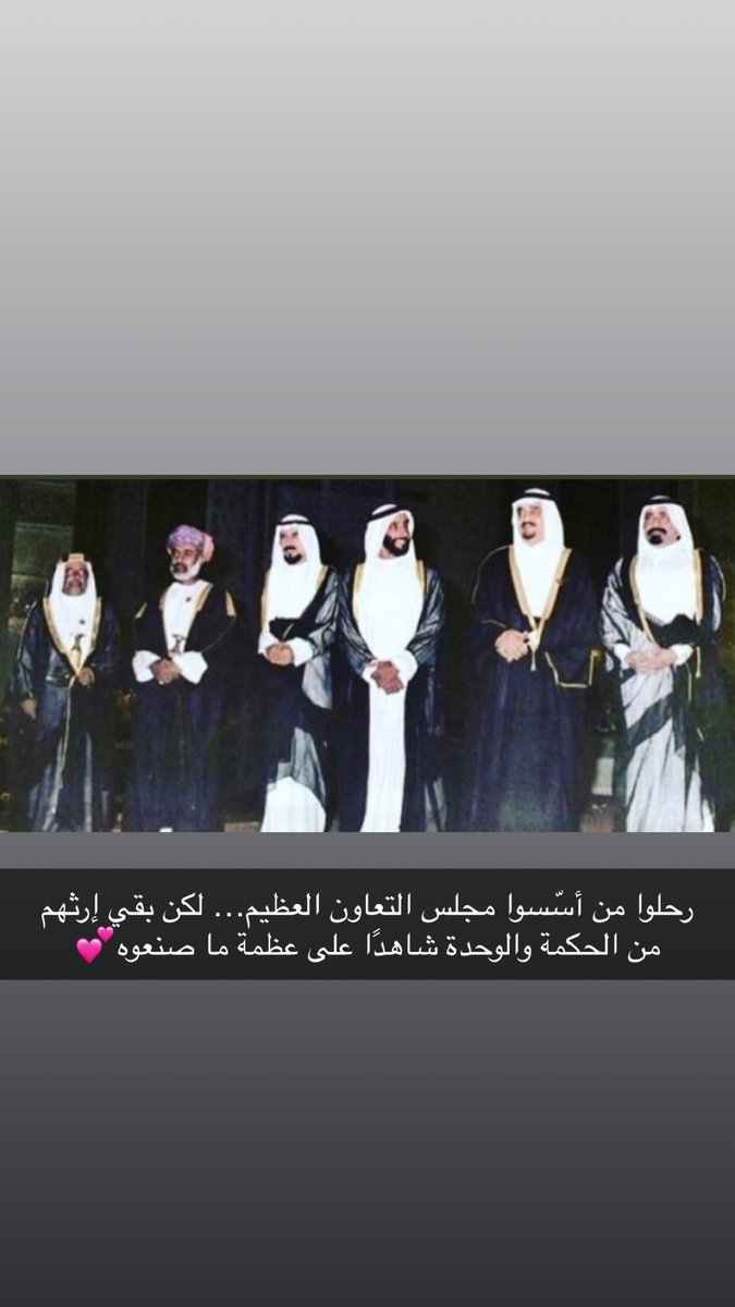 Om_396's tweet photo. #القمة_الخليجية_46
#مجلس_التعاون_الخليجي https://t.co/djF9G2gcI8