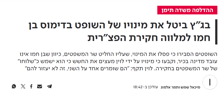 YOSSIBAUM's tweet photo. מיום ליום, הרעיון שזיני יממש את סמכותו על פי חוק - לשמור על מבנה השלטון הדמוקרטי בישראל - מתחיל להישמע יותר ויותר  כאופציה שצריך לשקול. https://t.co/K2jjXPeDVJ