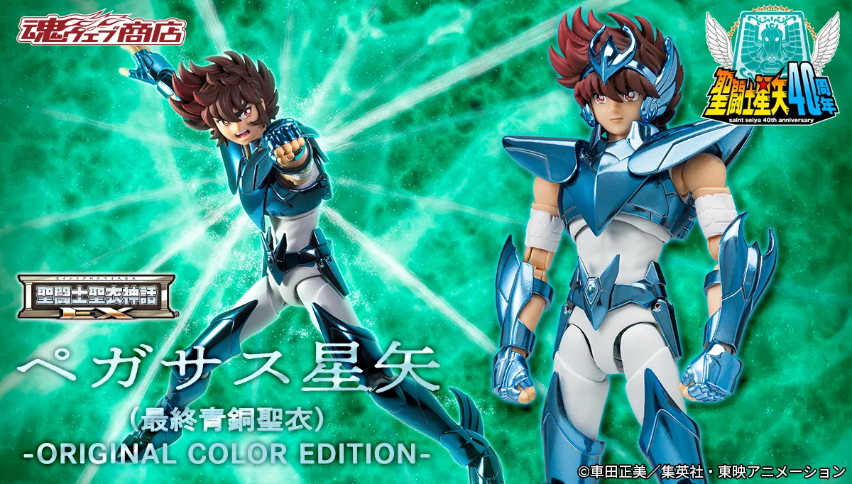 魂ネイションズ公式/BANDAI SPIRITS TAMASHII NATIONS OFFICIAL on X
