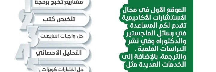 مشاريع تخرج
حل واجبات
خدمات طلابية
 علم نفس
حاسب آلي 
برمجة جافا 
كلية التقنية 
مدرس خصوصي

wa.me/+966570280777