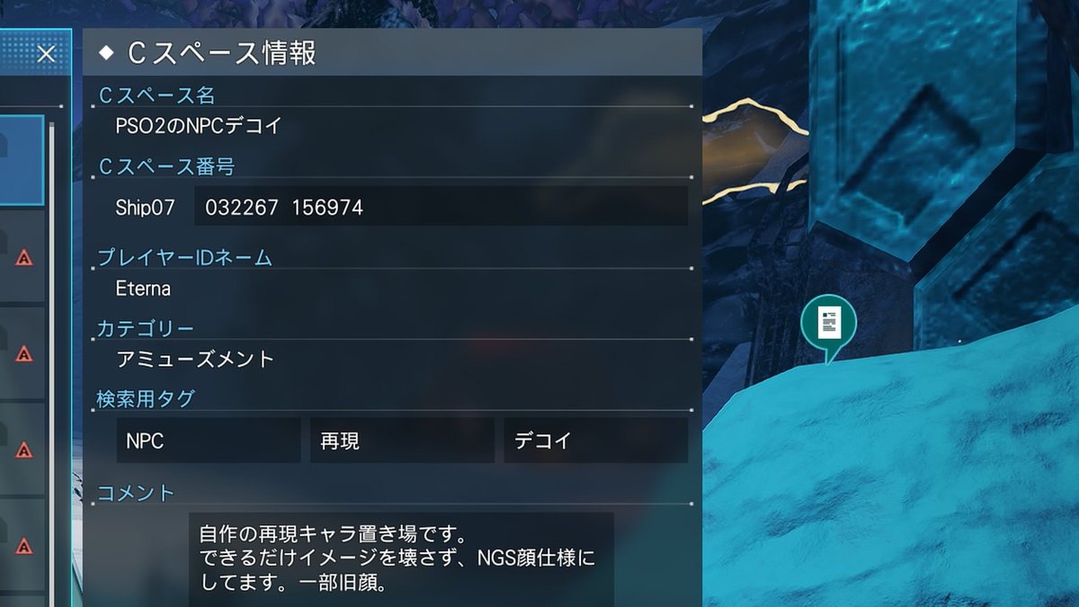 エターナ@SHIP7 tweet media