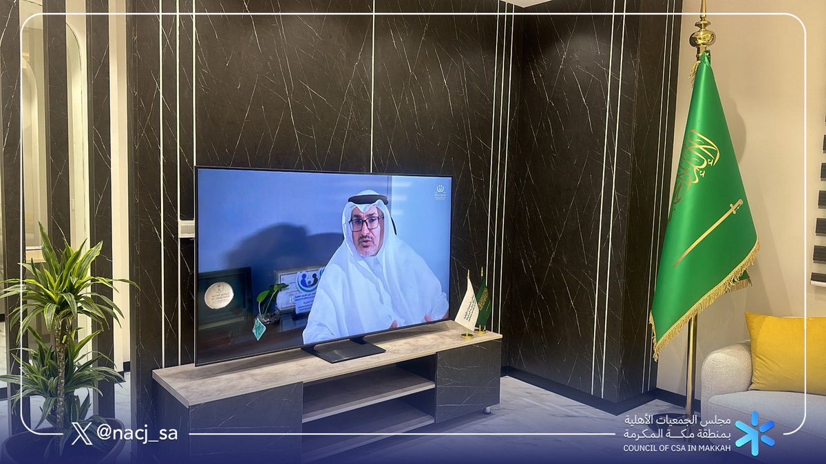 🌱استقبل #مجلس_الجمعيات_الأهلية_بمنطقة_مكة_المكرمة
المدير التنفيذي لجمعية مساند
الأستاذ/ عبدالإله العمري،
ومشرف الشراكات وكبار الداعمين بالجمعية
الدكتور/ زياد مبارك بازياد.

حيث تناول اللقاء عرض المنجزات والمبادرات التي تقدمها الجمعية والتي تسعى إلى تحسين جودة حياة الأيتام ذوي