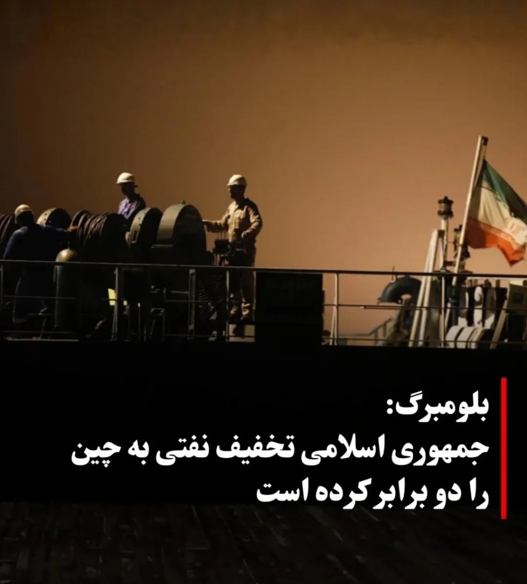 حراج ثروت ملی ....

#نبردباتاریکی
#گارد_جاویدان_ایران