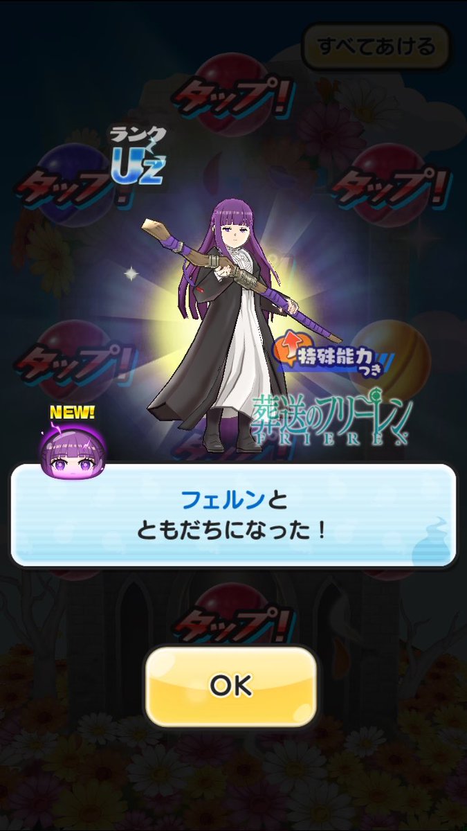 いっちゃんページ いっちゃん (@icchan_puni) / Posts / X