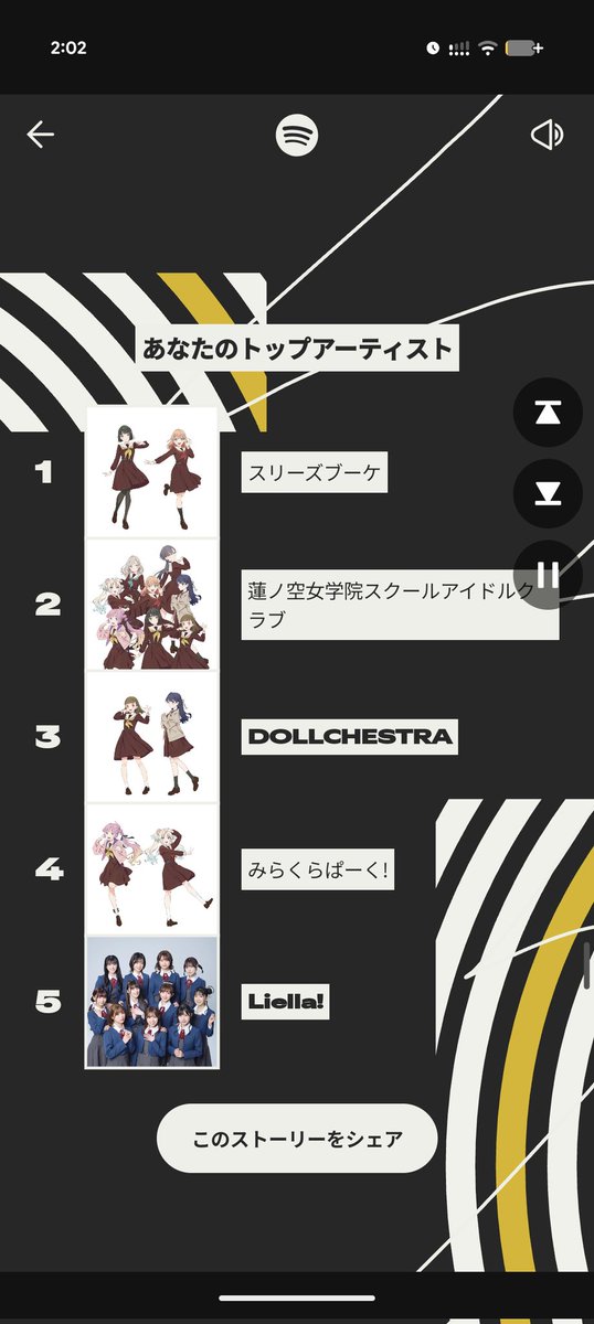 ZephyrL17's tweet image. 一曲だけ浮きすぎだろ