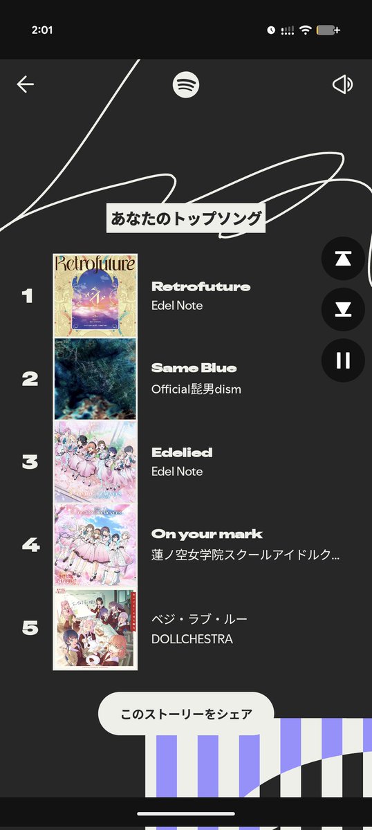 ZephyrL17's tweet image. 一曲だけ浮きすぎだろ