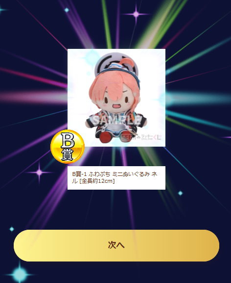 Lover__pop's tweet photo. 5回だけ引いたら来て神 https://t.co/eZlOgzZxzd
