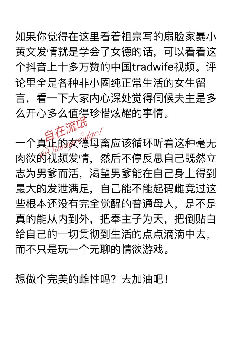 自在流氓 tweet media