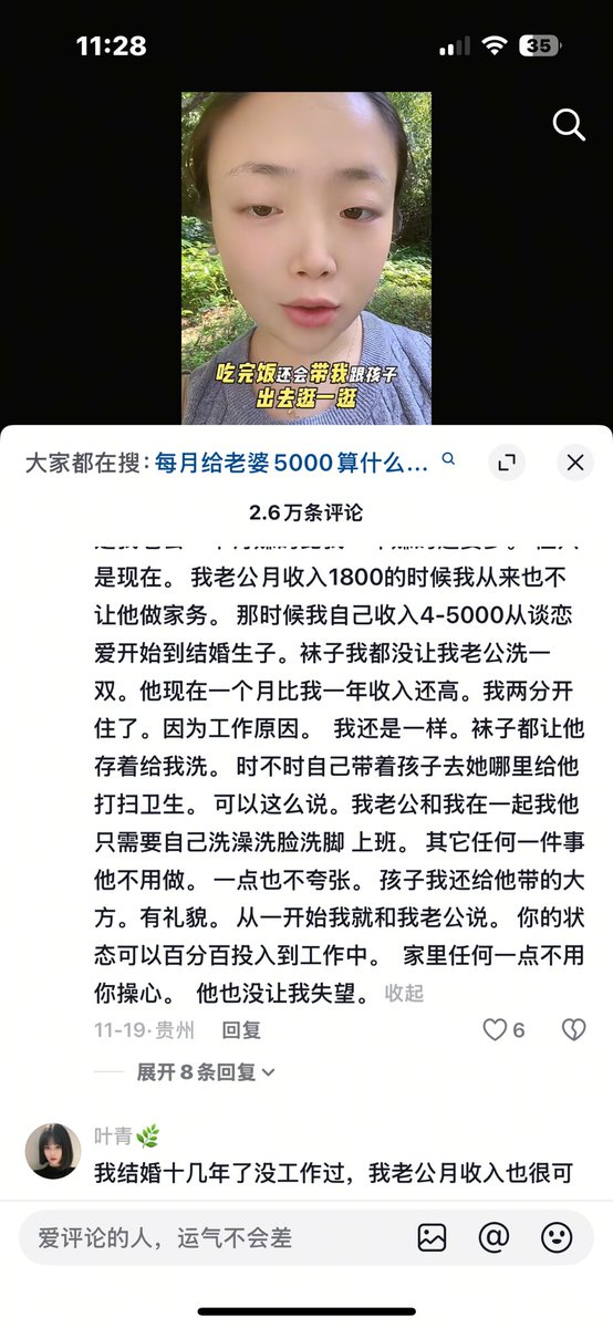 自在流氓 tweet media