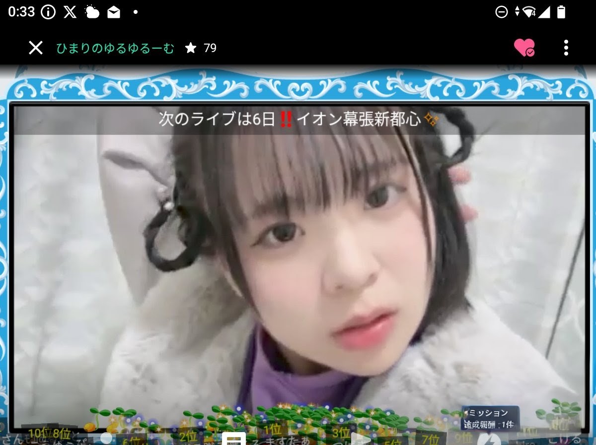 わんちゃんヘアが上手く出来たのが相当嬉しかった配信でしたね‼️ 星名