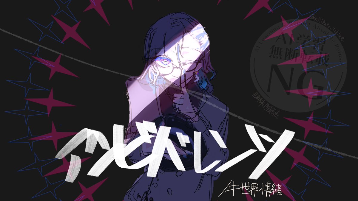 そっ…。
※楽曲イメージ

#喫茶春夏秋冬の来客ノート