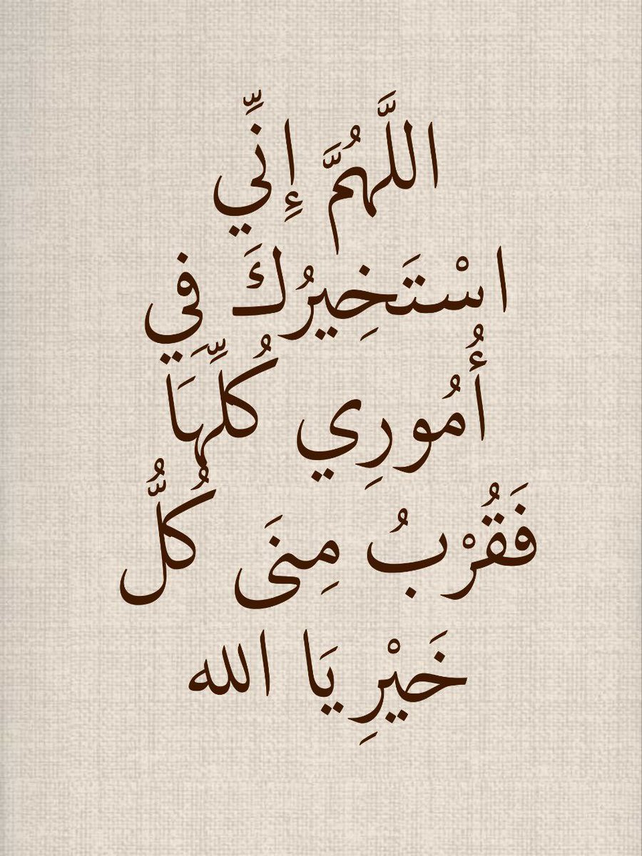 ٌْ (@i8tex) on Twitter photo 