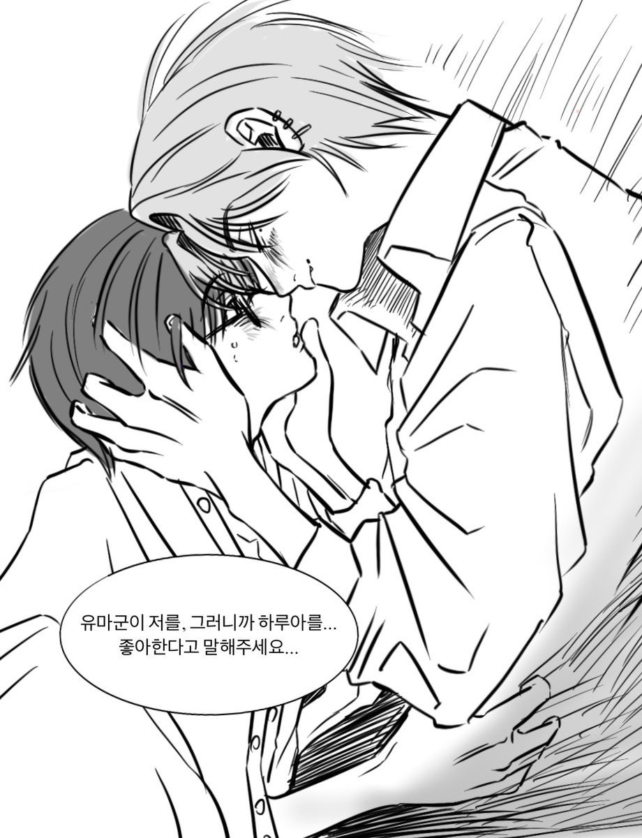 ho191342's tweet image. 룽윰 다태친