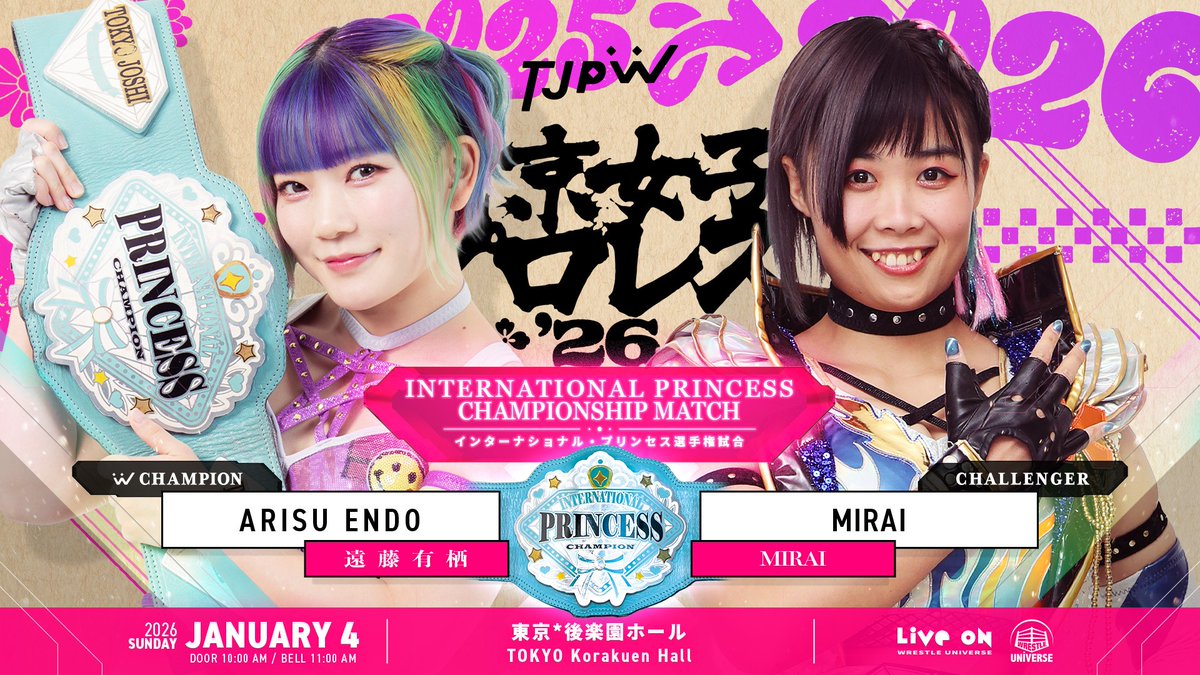 Tokyo Joshi Pro Wrestling '26 at Korakuen Hall on 1/4:

#TJPW International Princess Championship: Arisu Endo (c) vs MIRAI

Big title match!

<a href="/endoarisu427/">遠藤有栖 Arisu Endo🦓💜💛</a> <a href="/mirai_SS_/">MIRAI プロレスラー</a> #TJPW #MIRAISS #遠藤有栖 #MichiPro