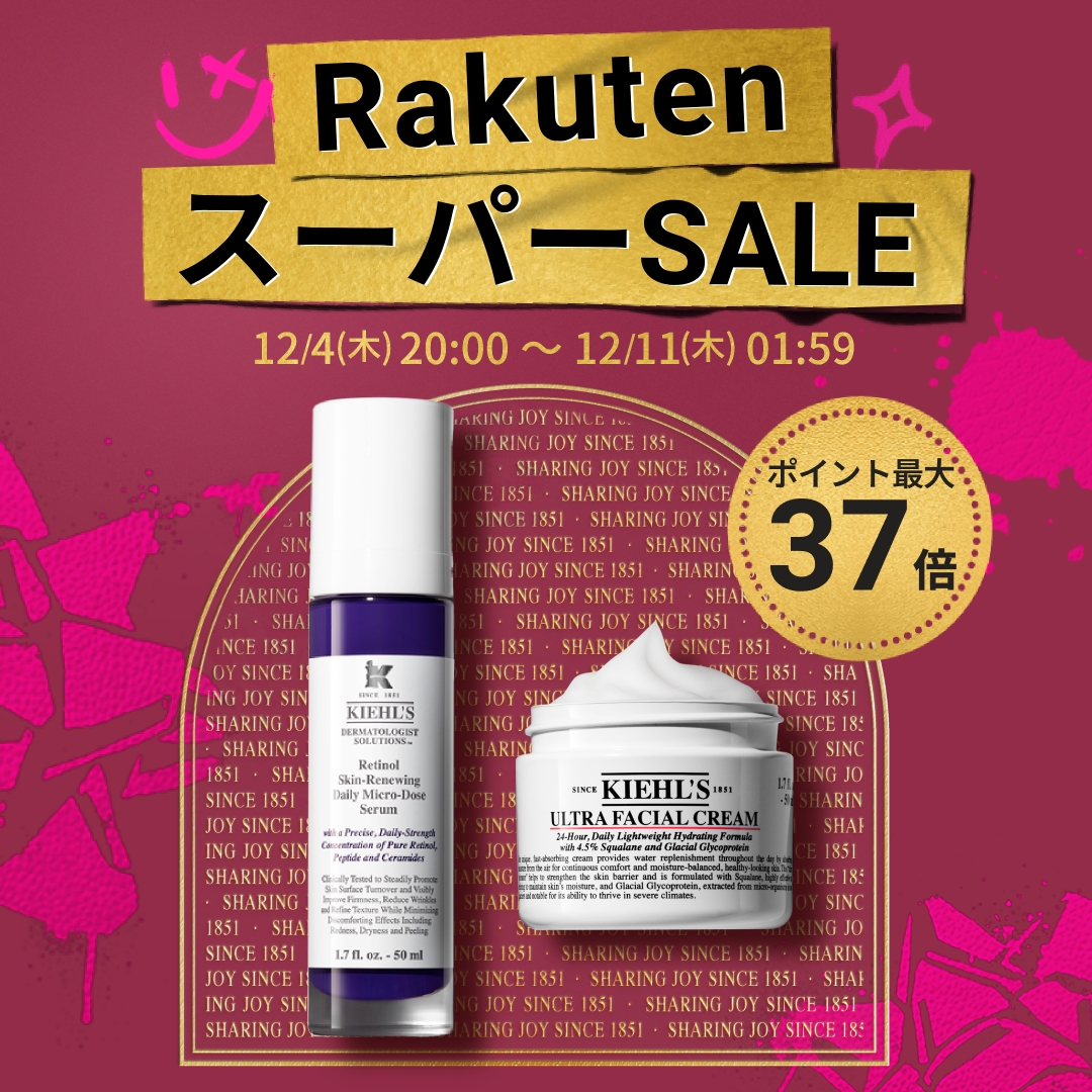 キールズ公式 (@kiehlsjp) / Posts / X