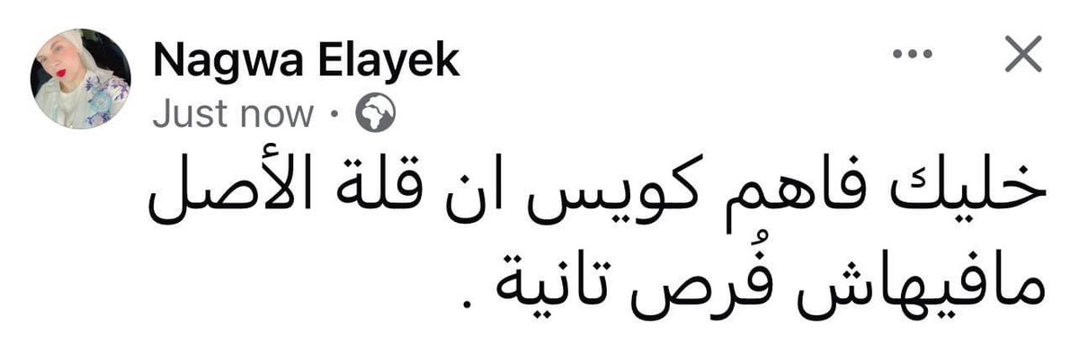 Marwan🏳️ (@marwanyonss) on Twitter photo 