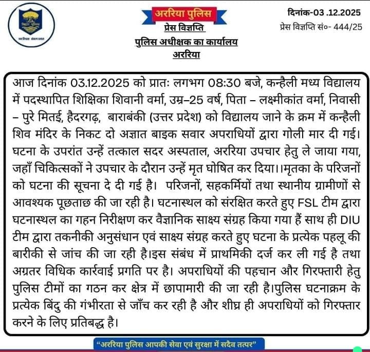 आश्वाशन नहीं इनकाउंटर चाहिए.. <a href="/Samrat4bjp/">Samrat Choudhary</a>