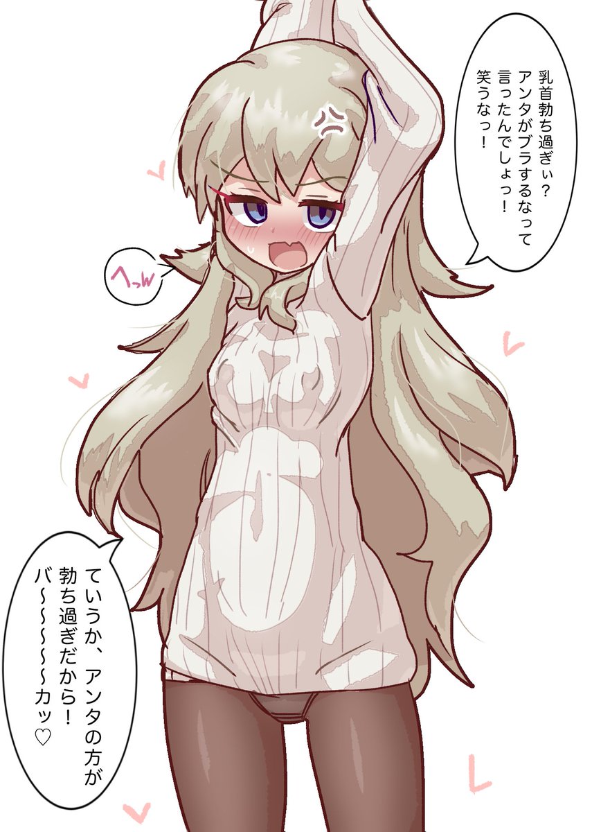 よこしまなFAが増えました 