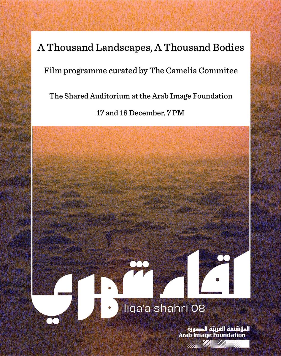 Arab Image Foundation | اﻟﻤﺆﺳّﺴﺔ اﻟﻌﺮﺑﯿّﺔ ﻟﻠﺼﻮرة tweet media